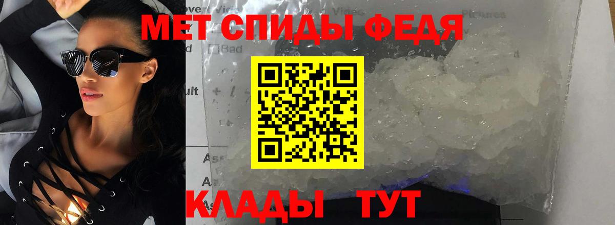 АМФЕТАМИН  АМФ  Вход с VPN  Тула  Amphetamine 98% 
