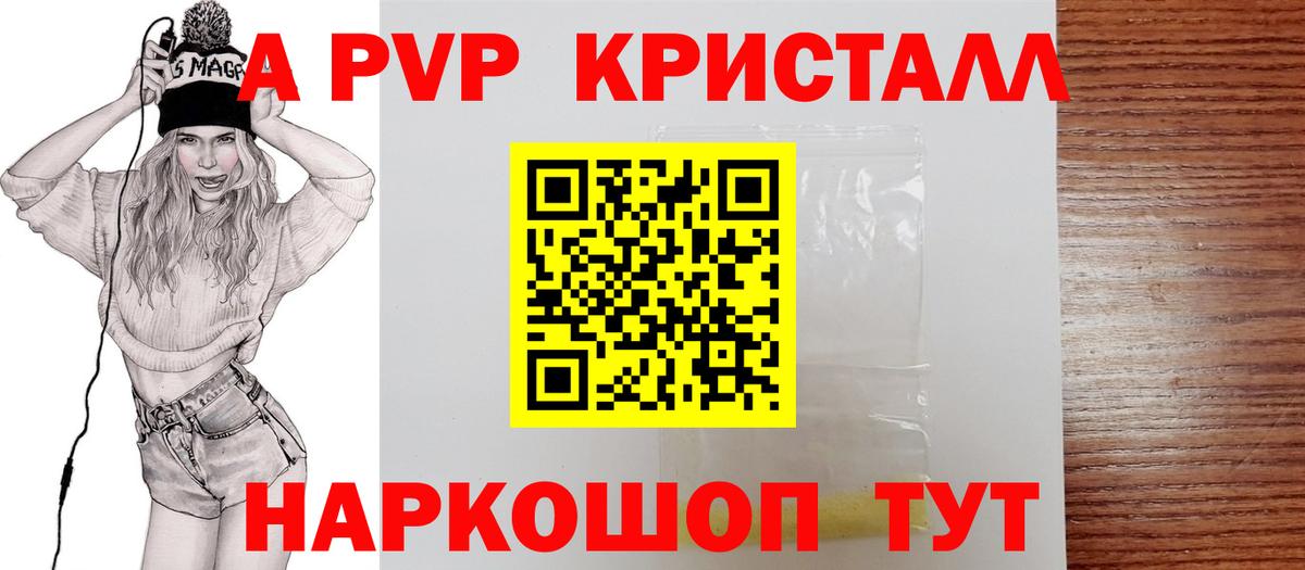 A PVP СК Тула