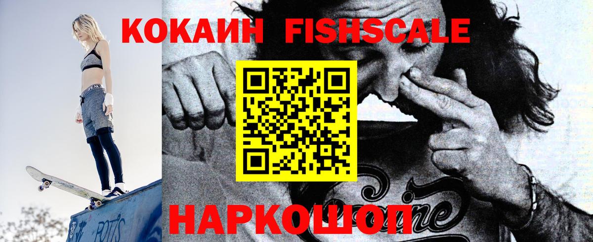 COCAIN Колумбийский Тула