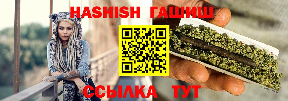 Тула  дарнет шоп  Гашиш хэш  Вход с VPN  ГАШ хэш  ГАШИШ 
