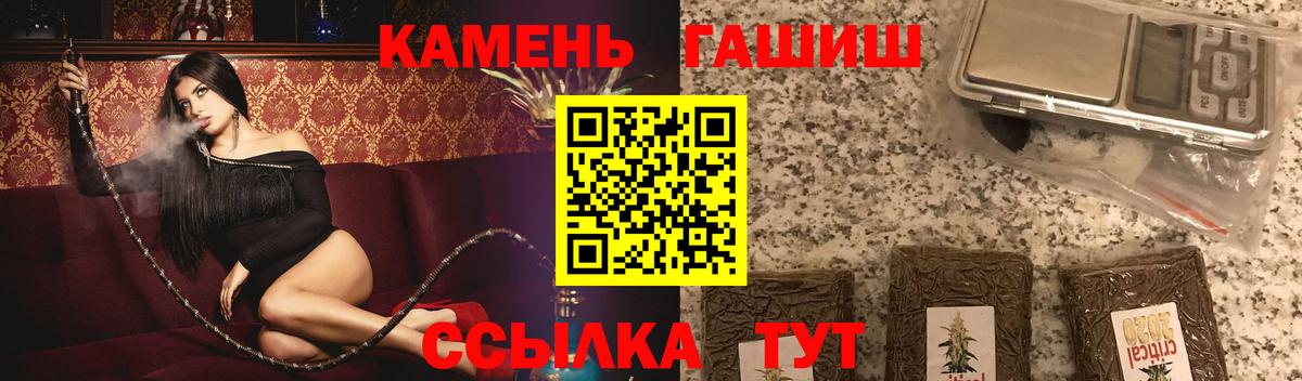 ГАШИШ убойный Тула