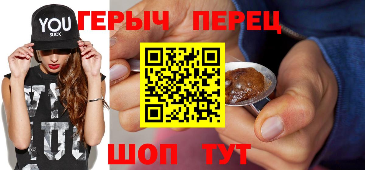 ГЕРОИН  ГЕРОИН Афган  Вход с VPN  Тула 