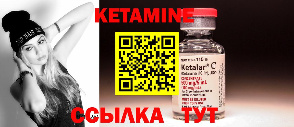 Тула  КЕТАМИН VHQ  Кетамин VHQ  Вход с VPN 