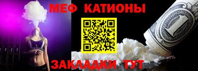 гидра Новозыбков
