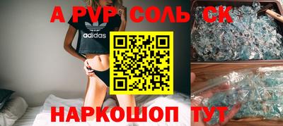 гидра Новозыбков