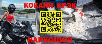apvp Новокубанск
