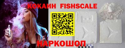бутик Новодвинск