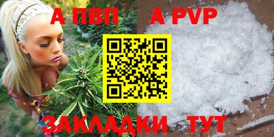 бутик Новодвинск