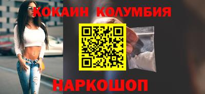 гидра Новозыбков