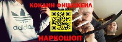 бутик Новодвинск