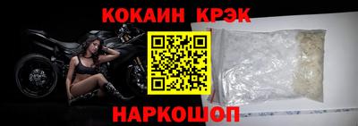 apvp Новокубанск