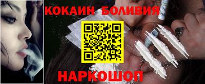 гидра Новозыбков