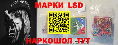 бутик Новодвинск