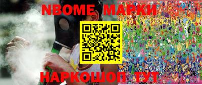 бутик Новодвинск