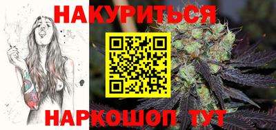 бутик Новодвинск