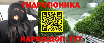 бутик Новодвинск
