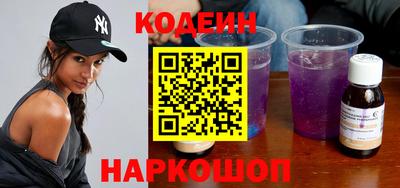 гидра Новозыбков