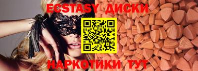 бутик Новодвинск