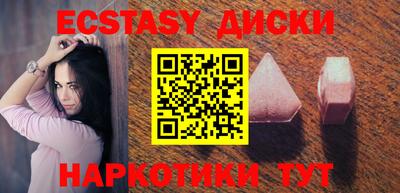 бутик Новодвинск