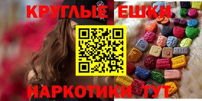 бутик Новодвинск
