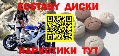 бутик Новодвинск
