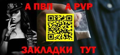 гидра Новозыбков