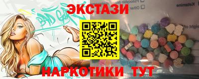 бутик Новодвинск