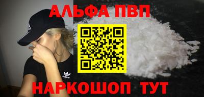 spice Обь