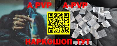 бутик Новодвинск