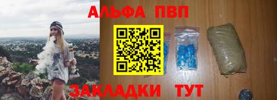 гидра Новозыбков