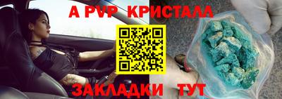 apvp Новокубанск