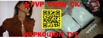 гидра Новозыбков