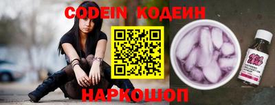 apvp Новокубанск