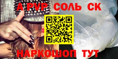 бутик Новодвинск