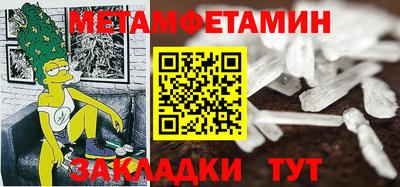бутик Новодвинск