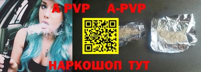 гидра Новозыбков