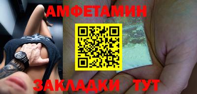 бутик Новодвинск