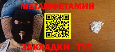apvp Новокубанск