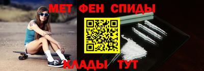 гидра Новозыбков