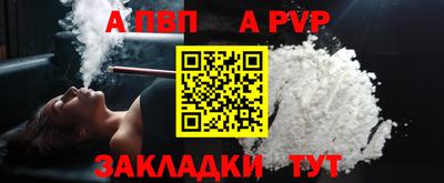 гидра Новозыбков
