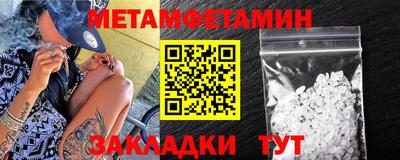гидра Новозыбков