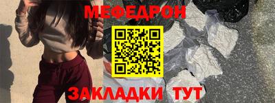 крисы Обнинск