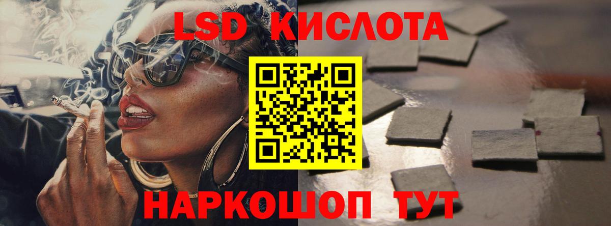 ЛСД экстази ecstasy  Вход с VPN  LSD-25 экстази  Тула 
