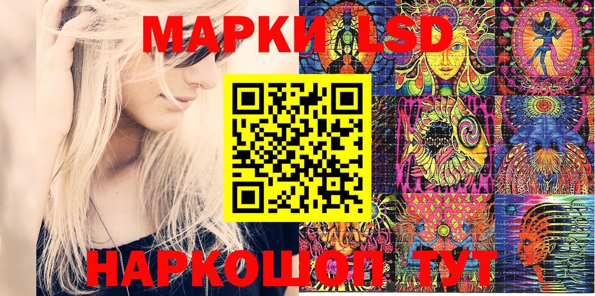 Марки 25I-NBOMe 1,8мг Тула
