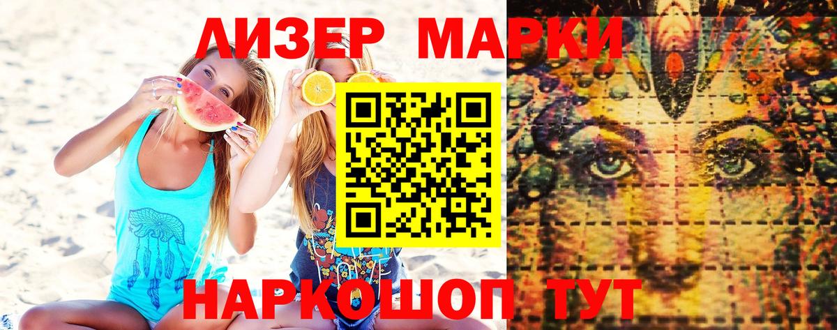 Марки N-bome 1,5мг  цена наркотик  Тула  Вход с VPN  Марки N-bome 