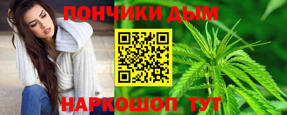 Тула  Каннабис Amnesia  Бошки Шишки планчик  Бошки марихуана SATIVA & INDICA  Вход с VPN 