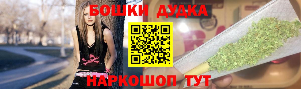 Канабис тримм Тула